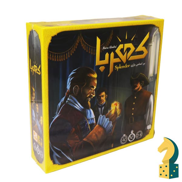 بازی کهربا (بردگیم splendor)