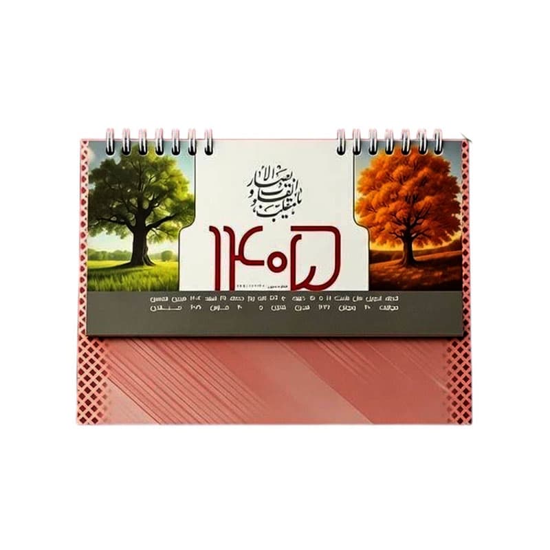تقویم رومیزی ایستاده سال 1405 مدل مثلثی طرح طبیعت