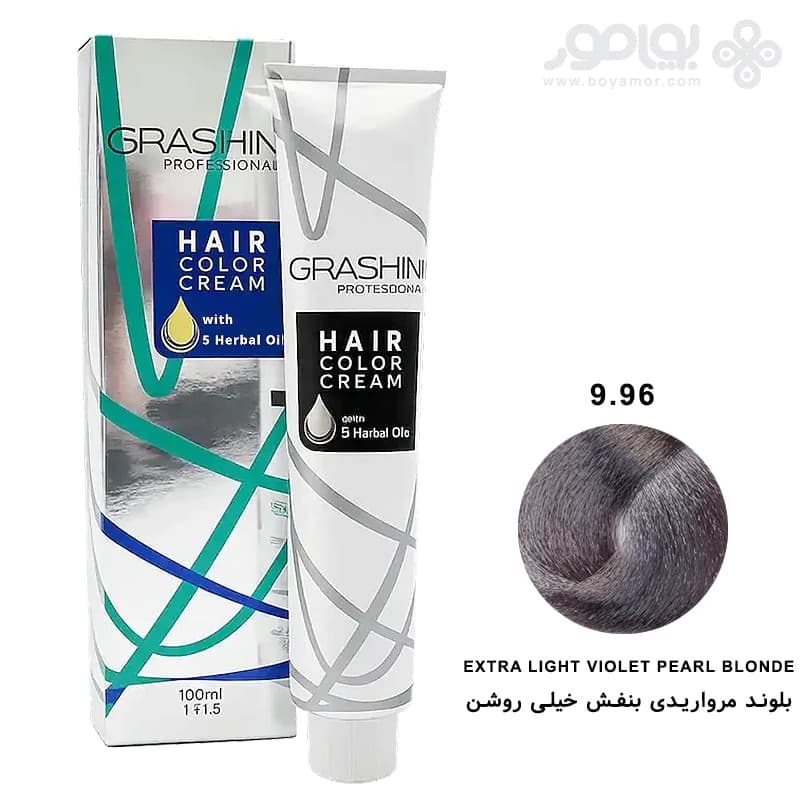 رنگ موی گراشین شماره 9.96 بلوند مرواریدی بنفش خیلی روشن