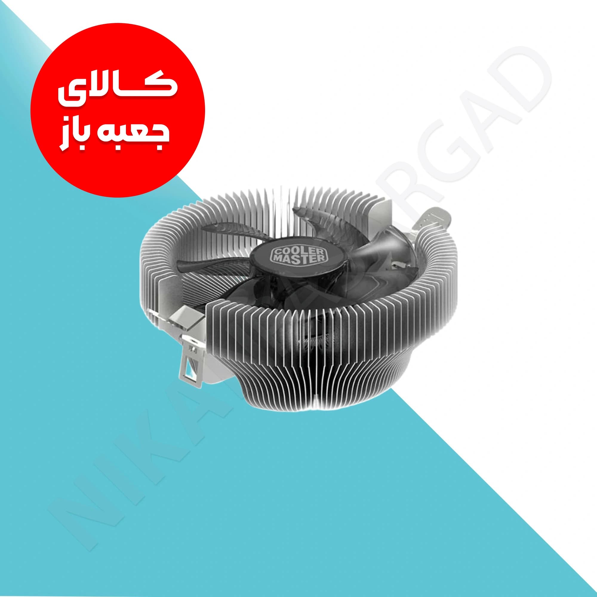 خنک کننده پردازنده کولر مستر مدل cooler master Z50 (جعبه باز)