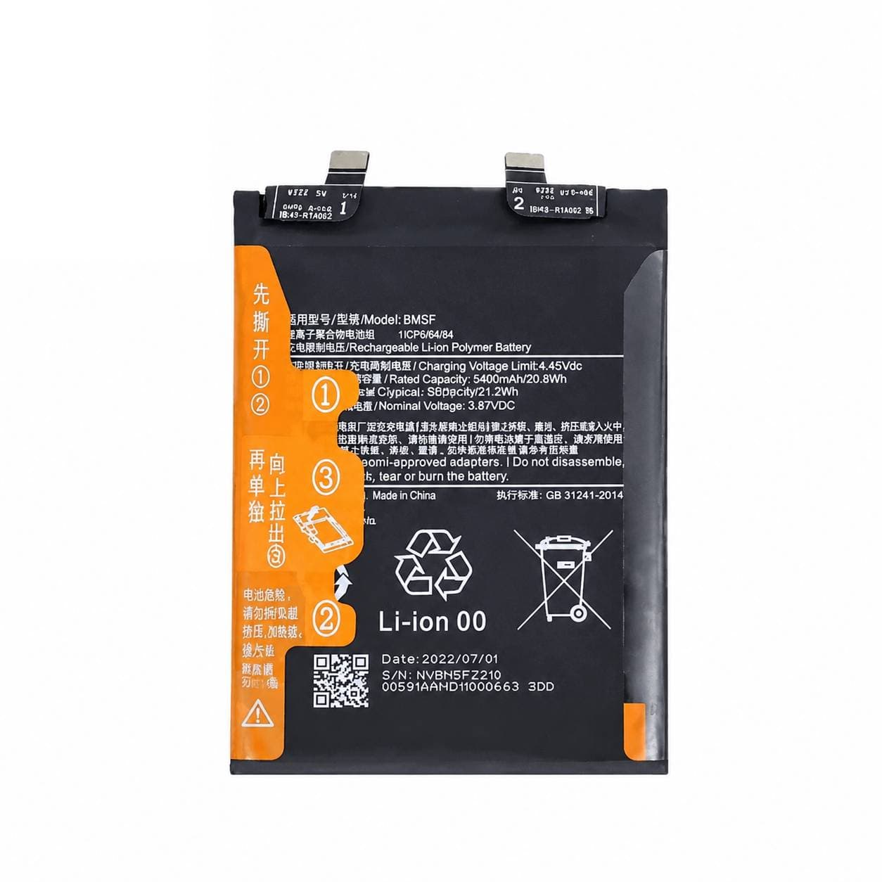 باتری اصلی گوشی شیائومی Redmi K50 BM5F