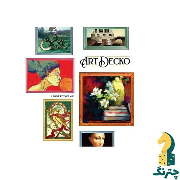 بردگیم ایرانی آرت دکو (Art Decko) — تصویر ۲
