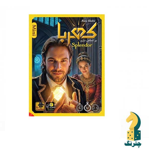 بازی فکری کهربا مینی (splendor mini) — تصویر ۲