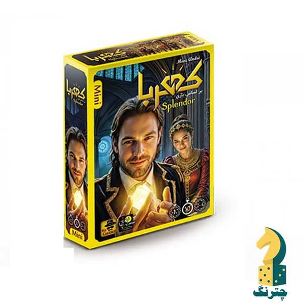بازی فکری کهربا مینی (splendor mini)