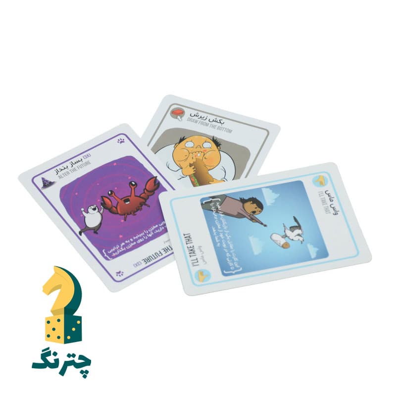 بازی گربه های انفجاری پلاس فندقچه (بازی exploding kittens plus) — تصویر ۳