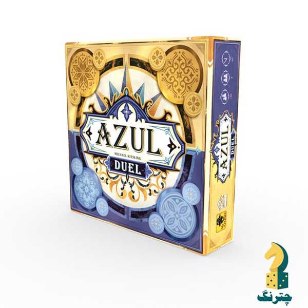 بازی فکری آزول دوئل (بازی ایرانی Azul Duel)