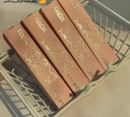 رژ لب مایع پاپیونی 782 گک GAGK — تصویر ۴