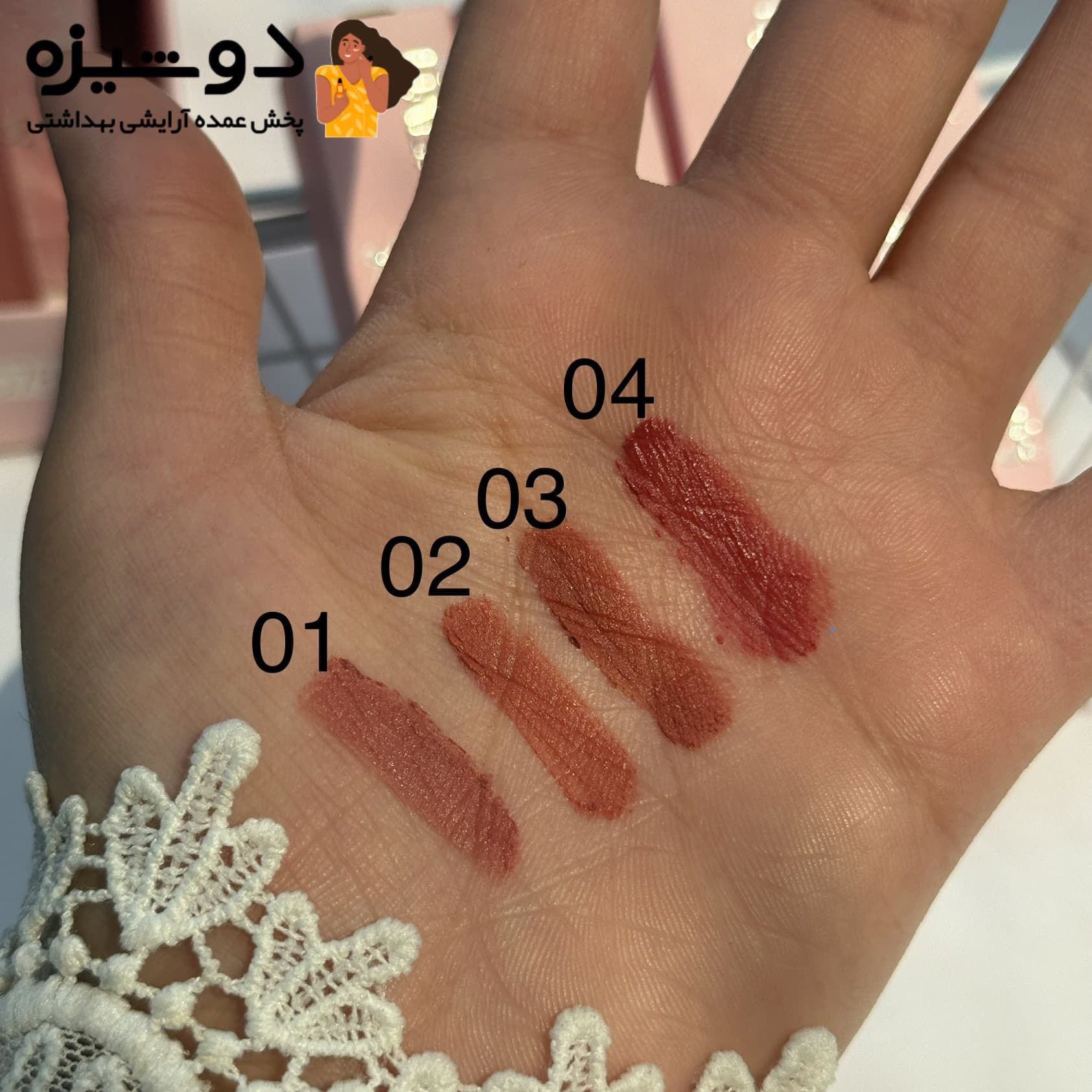 رژ لب مایع پاپیونی 782 گک GAGK — تصویر ۱۱