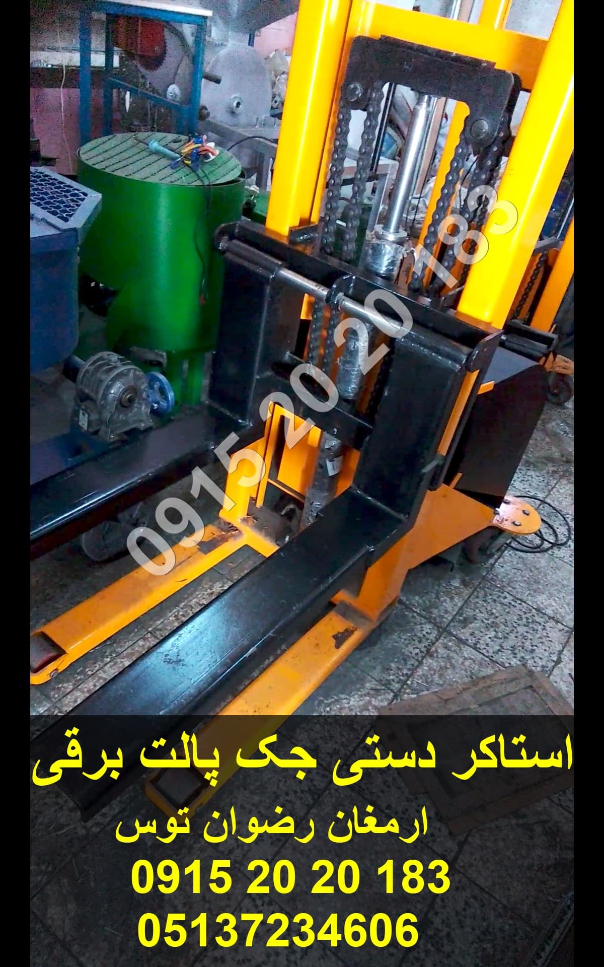 استاکر دستی جک پالت برقی