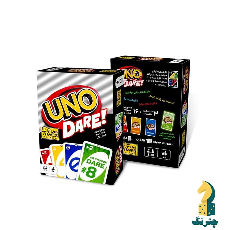 بازی فکری اونو دیر(Uno dare) — تصویر ۲