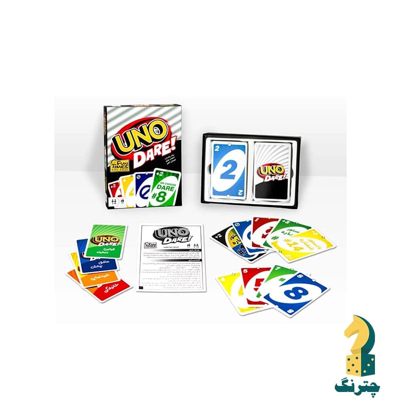 بازی فکری اونو دیر(Uno dare) — تصویر ۳