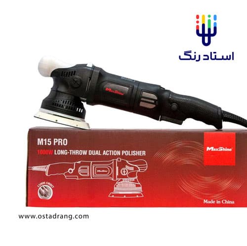 دستگاه پولیش دوآل اکشن مکس شاین سایز 15 Maxshine M15 Pro dual action Polisher (مشکی)