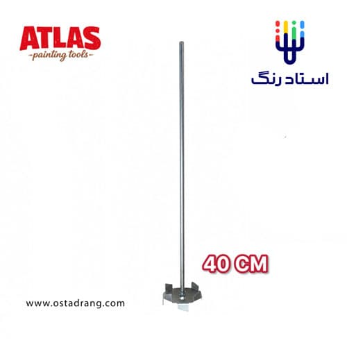 همزن رنگ سر دریلی اطلس 40 سانتی‌متر ATLAS Paint Mixer (تایوان)
