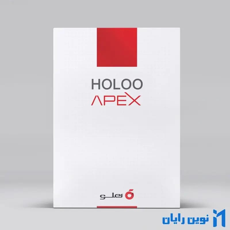 نرم افزار حسابداری هلو APEX – تولیدی پیشرفته شبکه (سه کاربره) کد 35