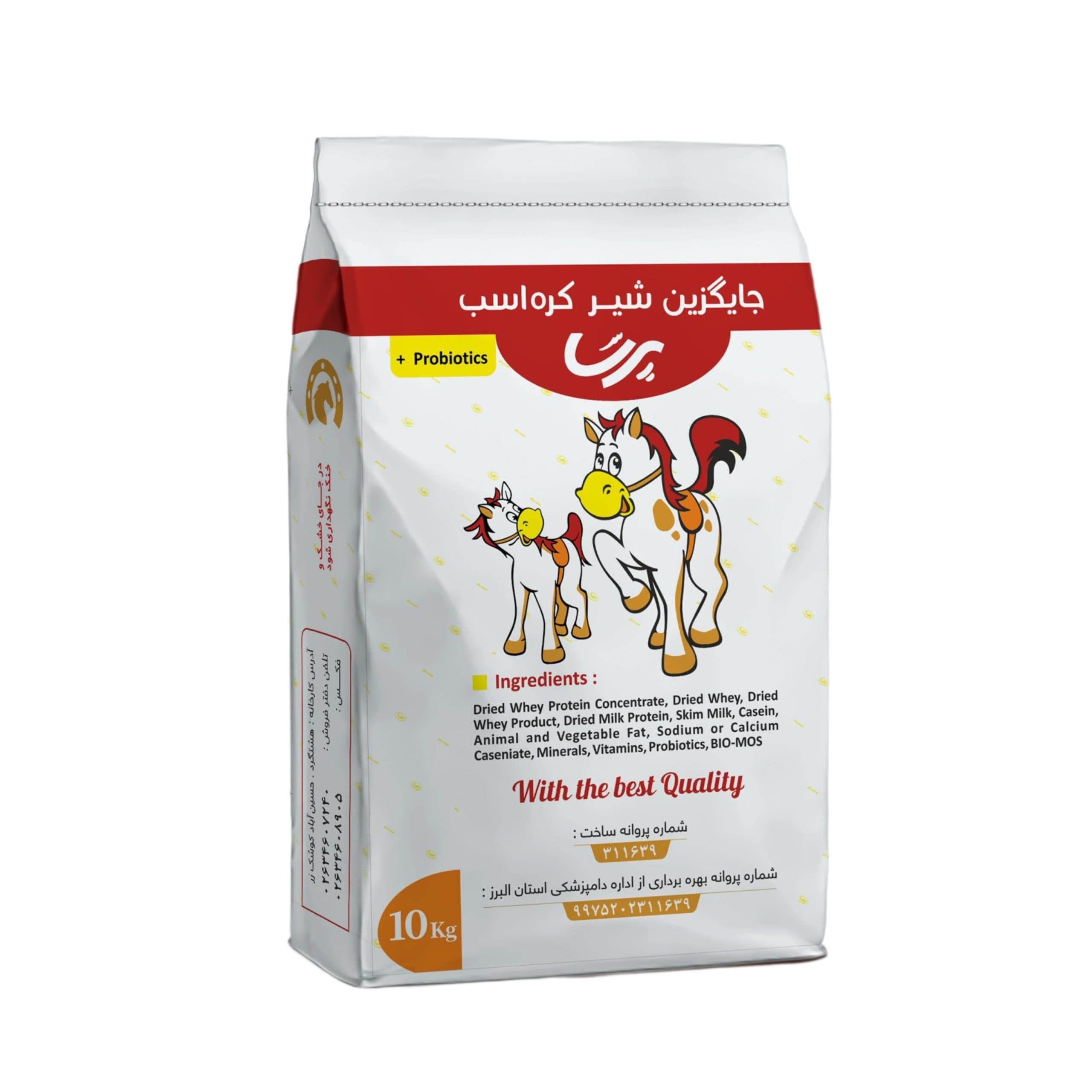 شیرخشک کره اسب | پرسا | وزن 10 کیلوگرم