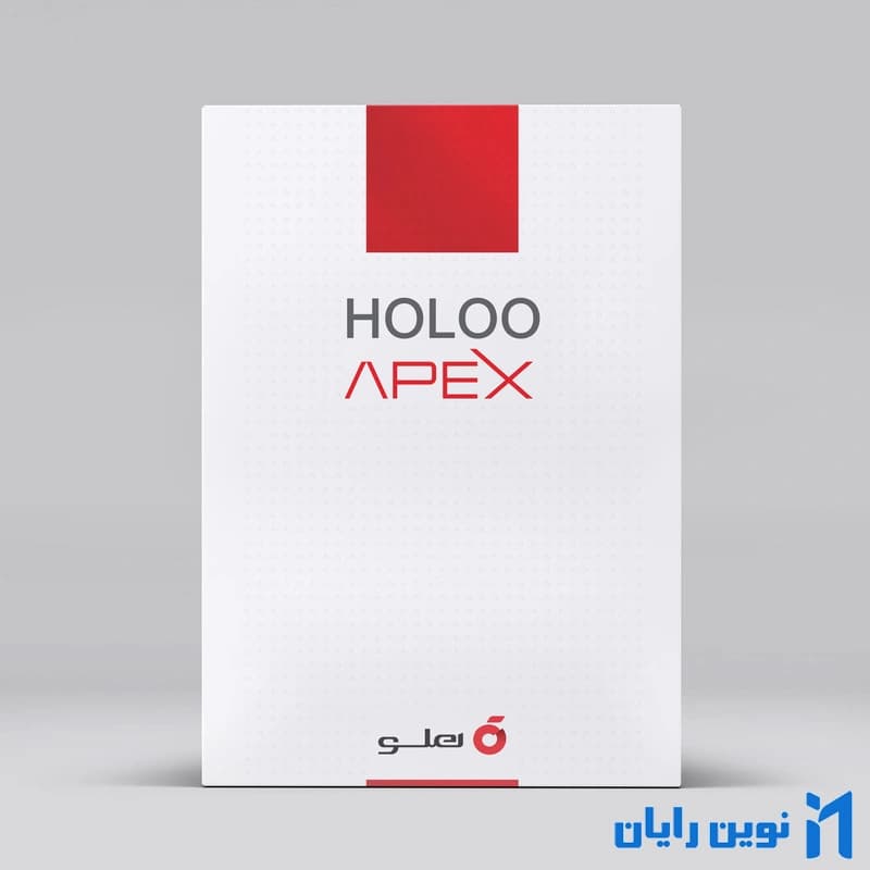 نرم افزار حسابداری هلو APEX – شرکتی پیشرفته ویژه کد 26