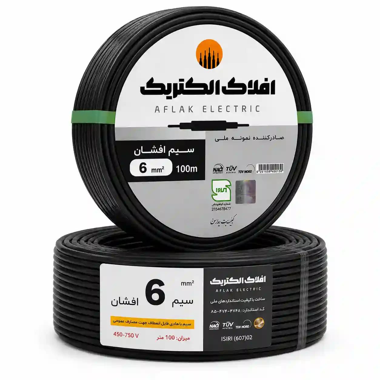 سیم افشان 6 افلاک الکتریک