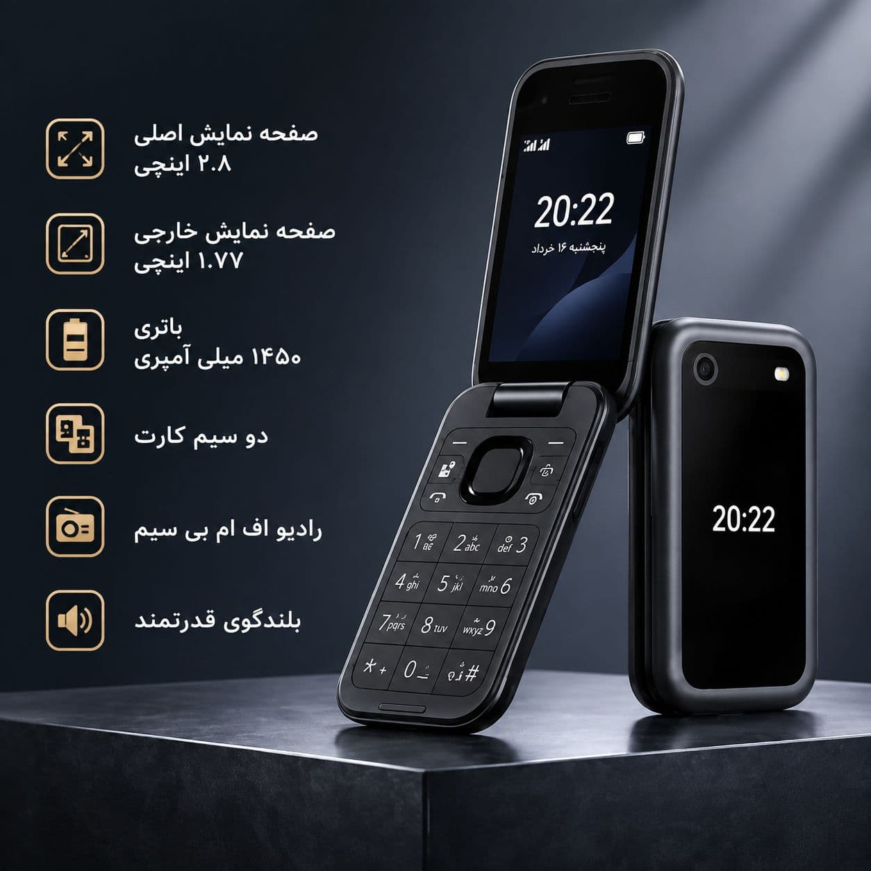 گوشی موبایل تاشو نوکیا Nokia 2660 Flip 4G ظرفیت 128 مگابایت (پک اورجینال) — تصویر ۵