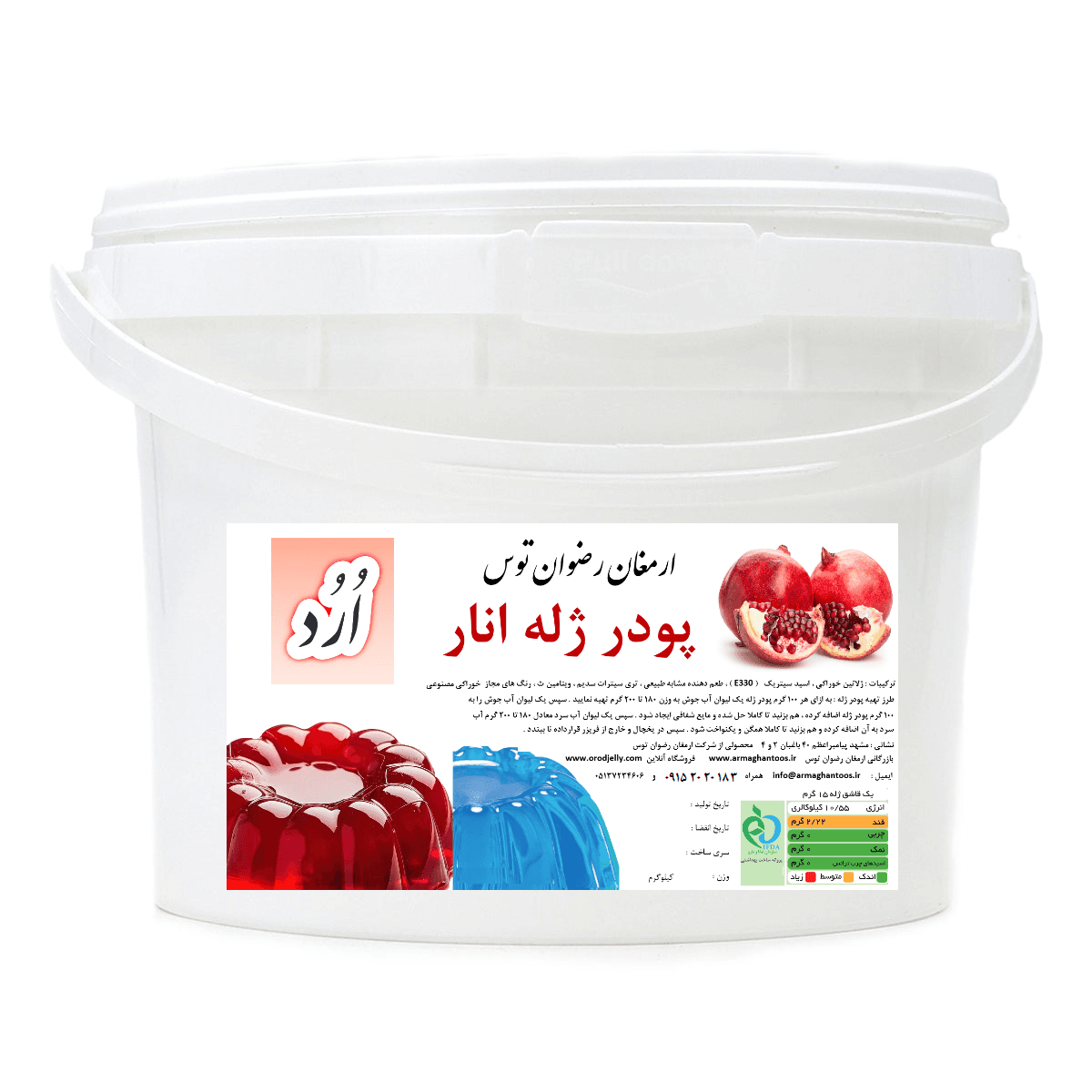 پودر ژله سطلی انار orod