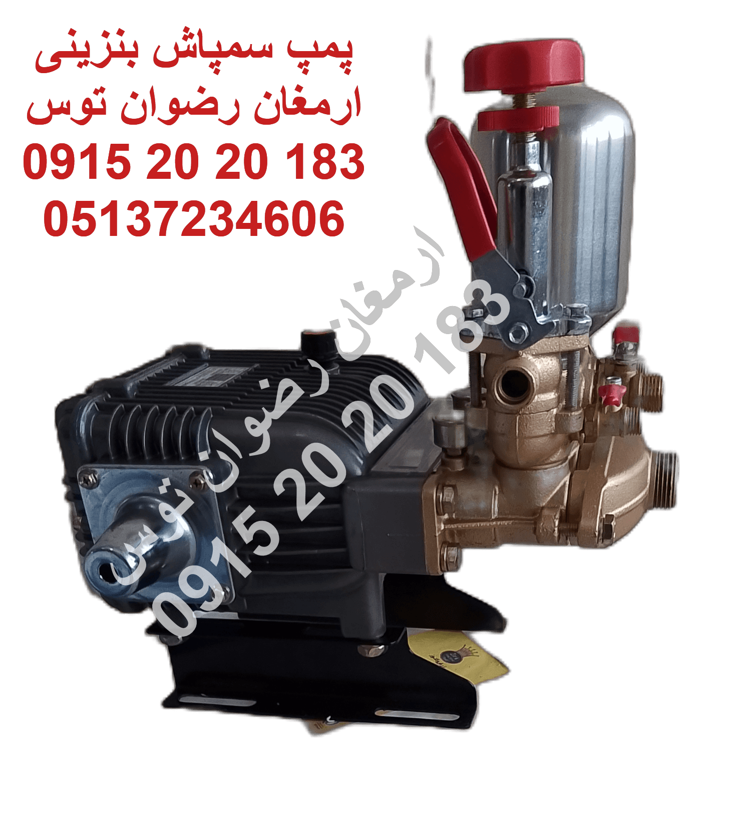 پمپ سمپاش بنزینی