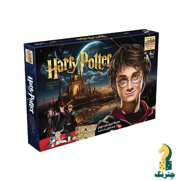 بازی فکری هری پاتر (Harry Potter)