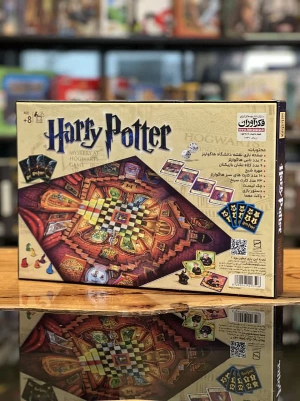 بازی فکری هری پاتر (Harry Potter) — تصویر ۴