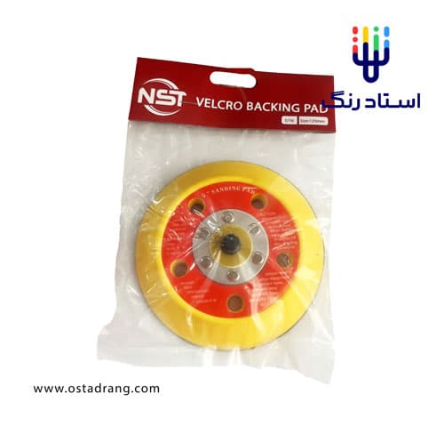 صفحه نگهدارنده اوربیتال سایز 125 میلی متر (بکینگ پد) NST سوراخ دار Orbital Air Sander 5 Inch Backing Pad With Hole