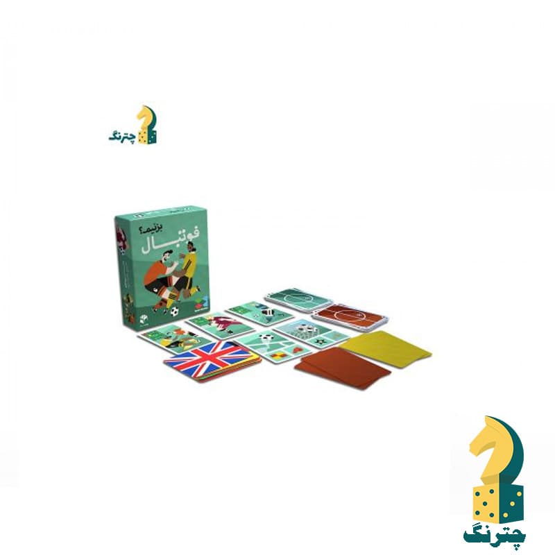 بازی فوتبال بزنیم؟ — تصویر ۲