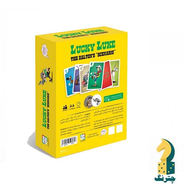 بازی فکری لوک خوش شانس(lucky luke) — تصویر ۲