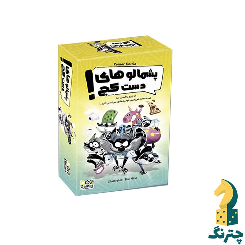 بازی رومیزی پشمالوهای دست کج (Fruit Fight)