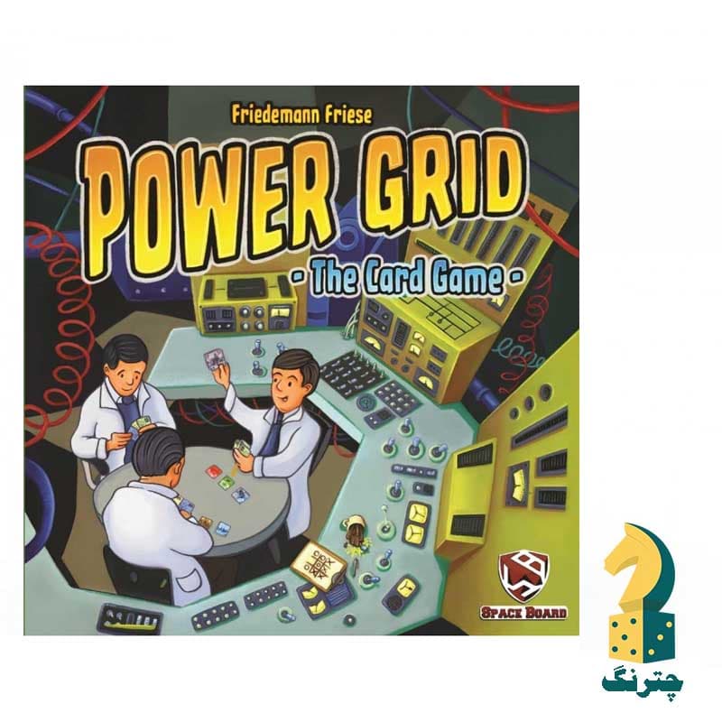 بازی رومیزی پاورگرید کارتی(power grid card game )