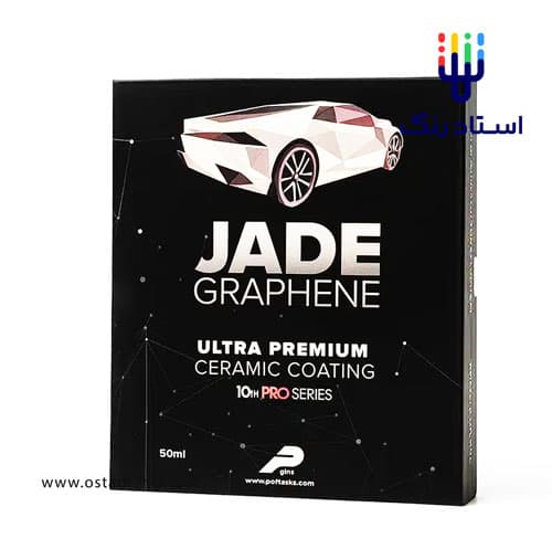سرامیک جید گرافین اولترا پریمیوم JADE GRAPHENE ULTRA PREMIUM 10H PRO SERIES
