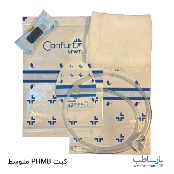 کیت PHMB متوسط وکیوم تراپی کانفورت Confurt