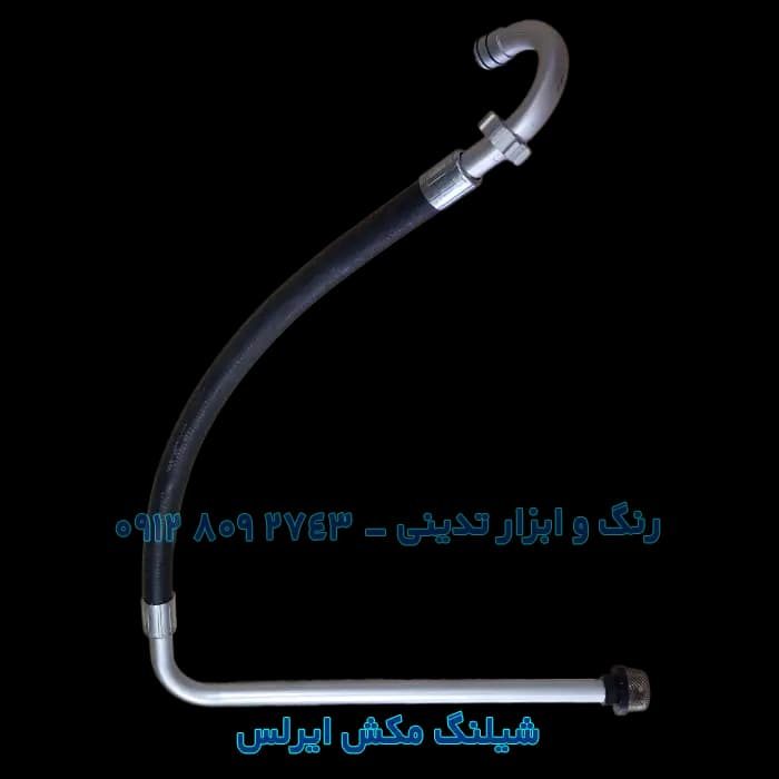 شیلنگ مکش ایرلس پیستونی — تصویر ۳