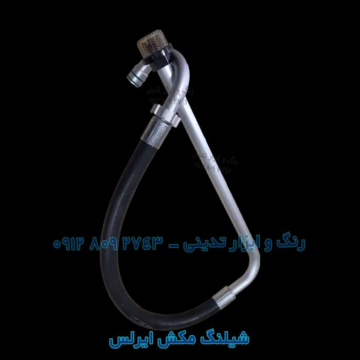 شیلنگ مکش ایرلس پیستونی