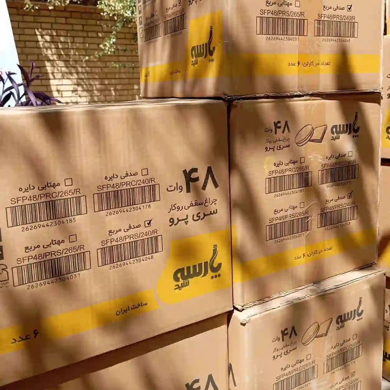 پنل روکار مربعی 48 وات پارسه شید مدل پرو 30*30 سانتیمتر — تصویر ۶