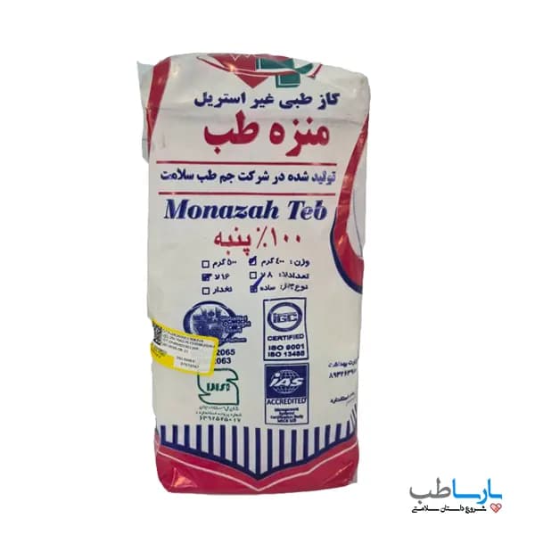 گاز طبی غیر استریل 400 گرمی منزه طب — تصویر ۲