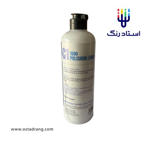پولیش زبر Like C1 Polishing Liquid 1500 حجم 500 میلی‌لیتر — تصویر ۲