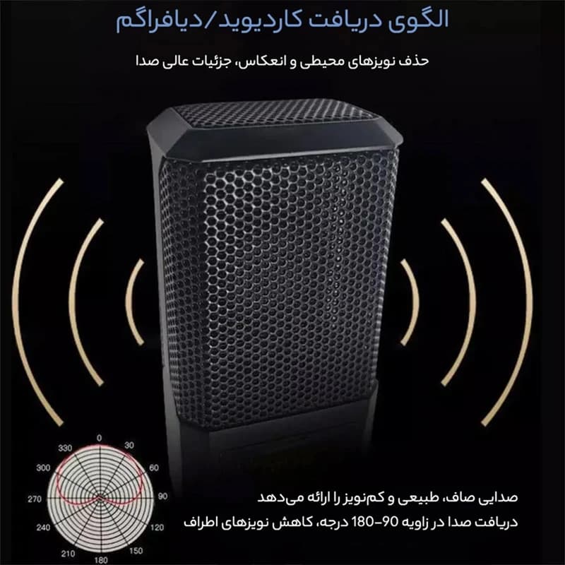 میکروفن کندانسر مدل L-240 — تصویر ۸