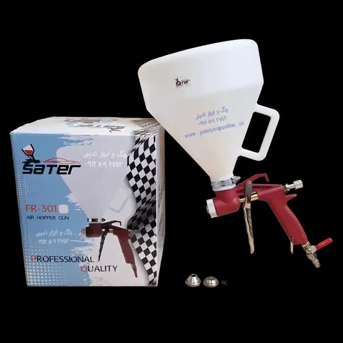 پیستوله کنیتکس پاش ساتر مدل FR-301