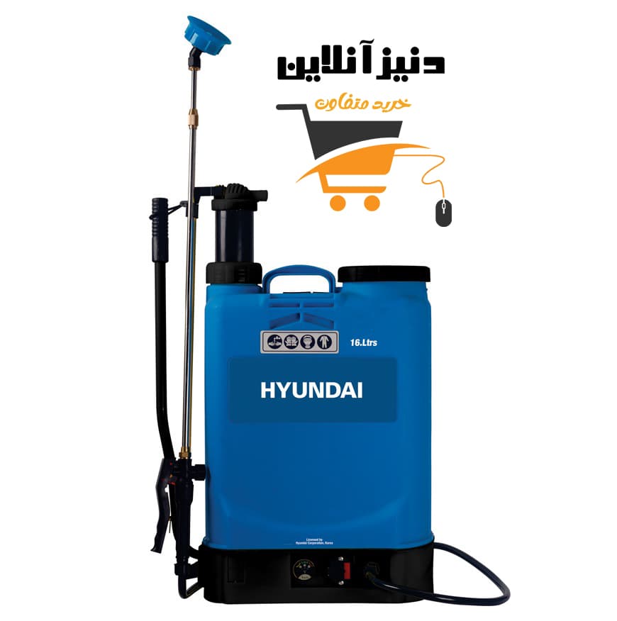 سم پاش کوله ای شارژی هیوندای مدل HP1681