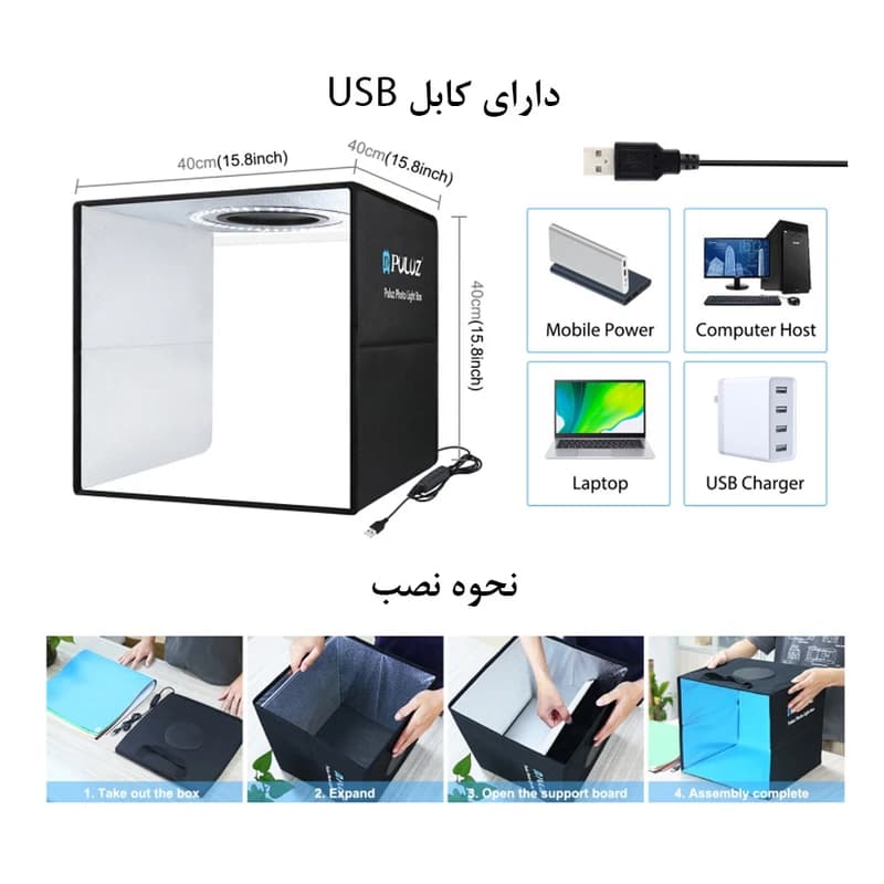 چادر عکاسی پلوز مدل Folding Portable ابعاد 40×40 سانتی متر — تصویر ۵