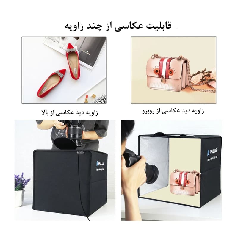 چادر عکاسی پلوز مدل Folding Portable ابعاد 40×40 سانتی متر — تصویر ۴