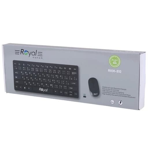 کیبورد و ماوس بیسیم رویال مدل RKM-810 — تصویر ۵