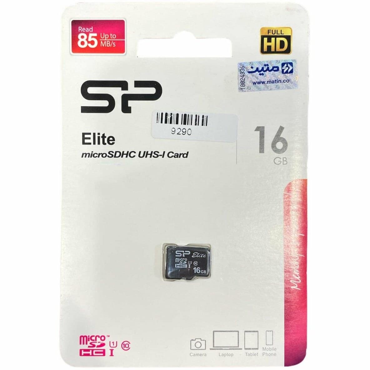 کارت حافظه سیلیکون پاور مدل Elite کلاس UHS-I سرعت بالای 85 مگابیت ظرفیت 16 — تصویر ۳
