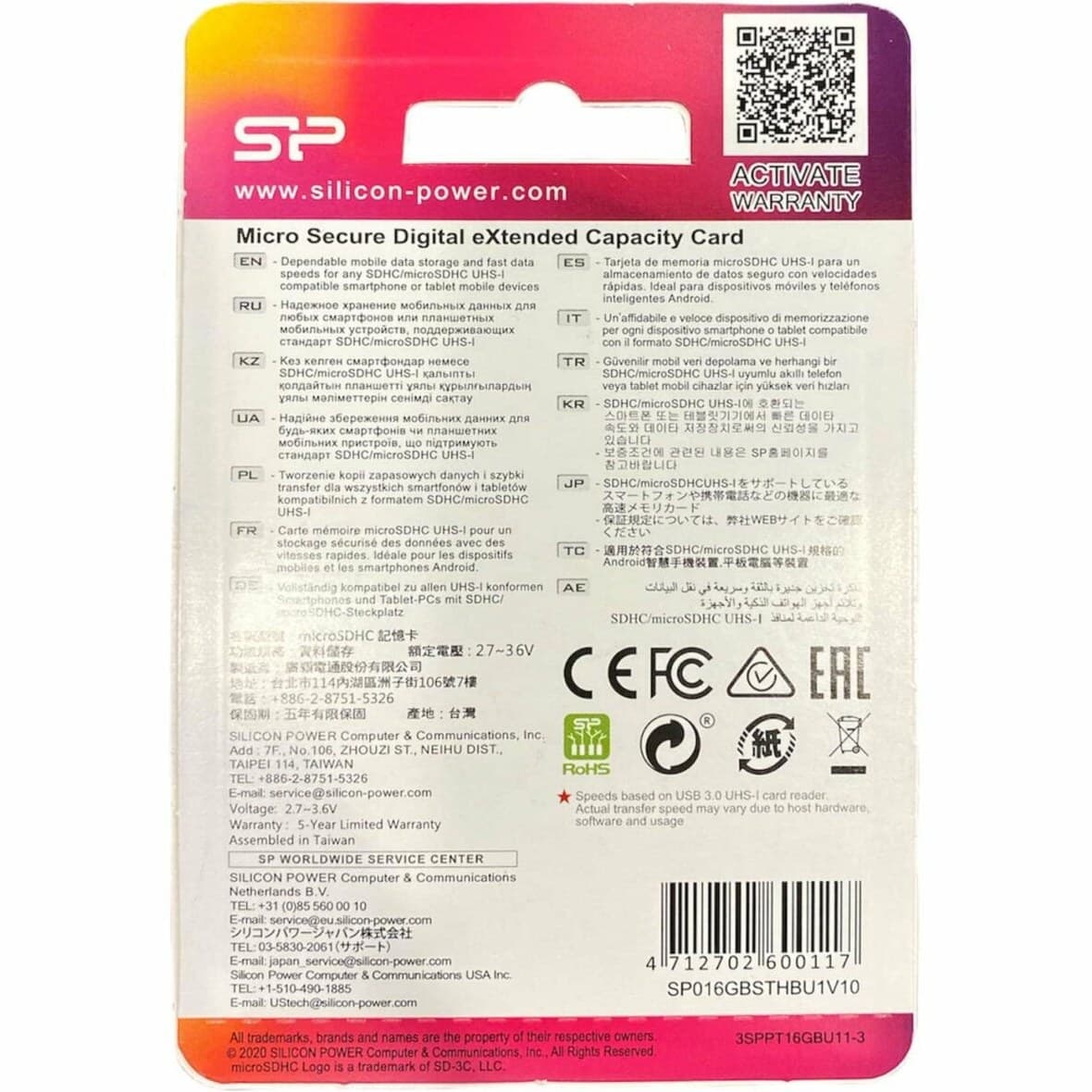 کارت حافظه سیلیکون پاور مدل Elite کلاس UHS-I سرعت بالای 85 مگابیت ظرفیت 16 — تصویر ۲