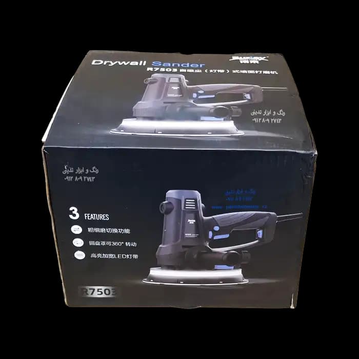 دستگاه سنباده برقی دستی بورلی – مدل Burley-R7503 — تصویر ۵