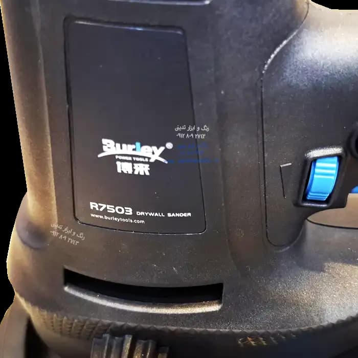 دستگاه سنباده برقی دستی بورلی – مدل Burley-R7503 — تصویر ۲