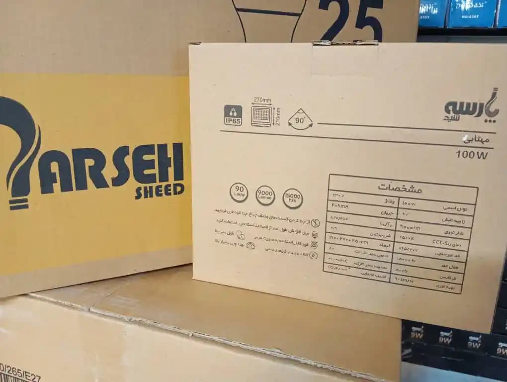 پروژکتور 100 وات پارسه شید مدل اونیکس رنگ نور مهتابی IP65 — تصویر ۳