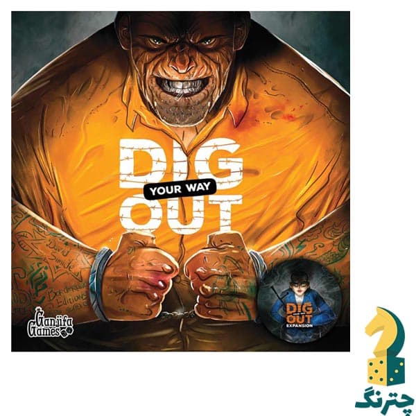 بازی ایرانی فرار از زندان با افزونه (بازی دیگ اوت) (Dig Your Way Out + Dig In) — تصویر ۲